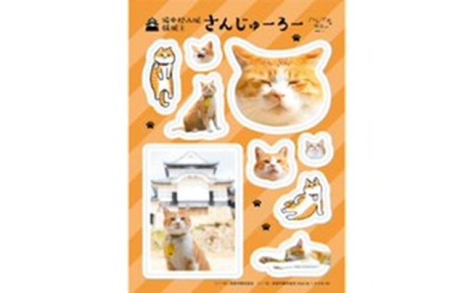 猫城主 さんじゅーろーグッズセット ドリップコーヒー 雑貨 猫グッズ オリジナルシール ポストカード キーホルダー 猫のパッケージ ブレンド モカ 