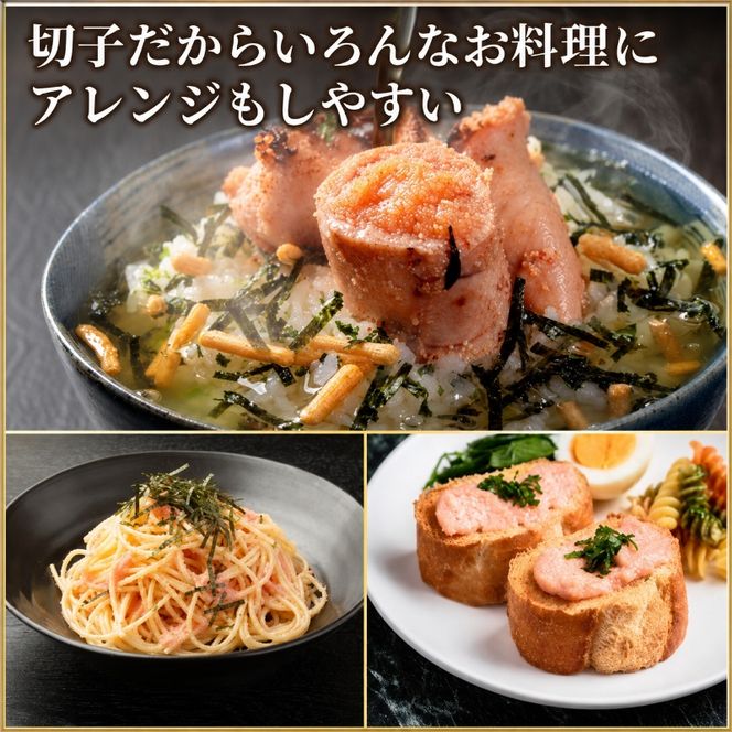 訳アリ 規格外 辛子明太子 小切 1kg 100g×10p＆あまおう 800g セット 計1.8kg ※配送不可：離島 果物 冷凍苺 苺 冷凍フルーツ 切れ子 ご飯のお供 魚卵 朝食 おにぎり 具材