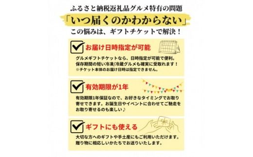 高級すき焼き肉300gグルメギフトチケット(国産知多牛響霜降りスライス)しゃぶしゃぶにも!カタログ用