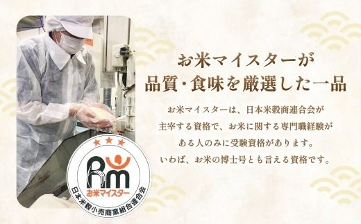 【 1ヶ月毎5回定期便 】 【 無洗米 】 はるかおり 10kg （ 5kg × 2袋 ） 計50kg お米 米 こめ コメ 白米 白飯 飯 ご飯 おにぎり 和食 国産 福岡県産 定期 定期配送