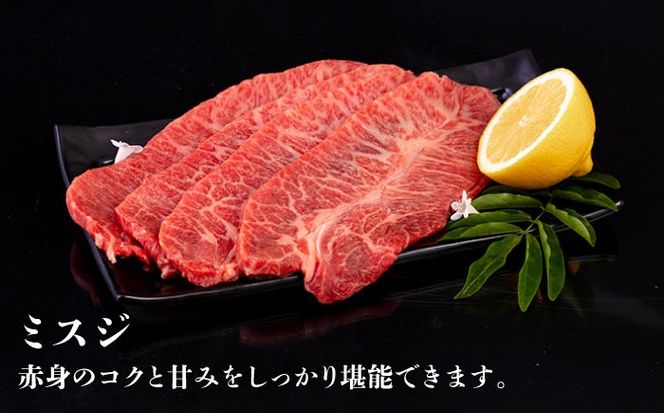 【全6回定期便】A4ランク 希少部位 焼肉3種 600g 2-3人前 肩ロース ミスジ モモ (カタ) 糸島牛 糸島市 / 一番田舎[AGN013]