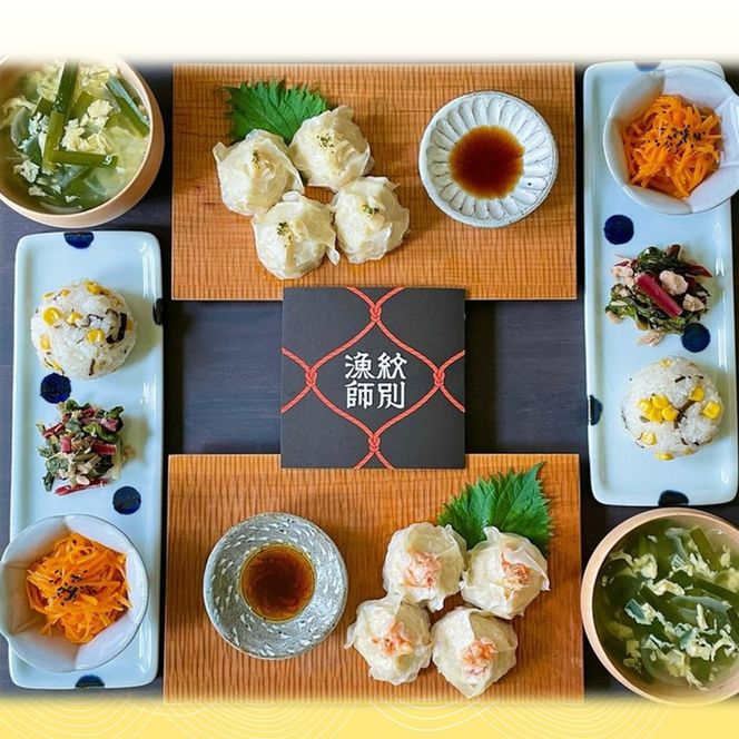 23-18 【北海道産】ほたてしゅうまい8個入×4セット　｜国産　お惣菜　海鮮