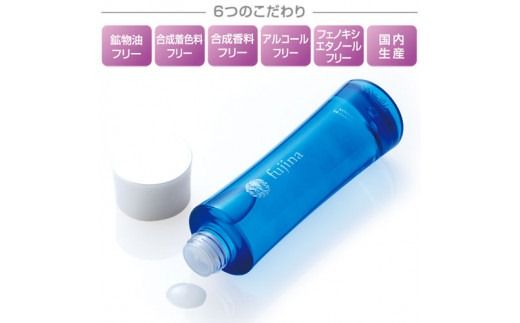 【ふるプレ限定品】fujina(フジナ)モイスチャーセット