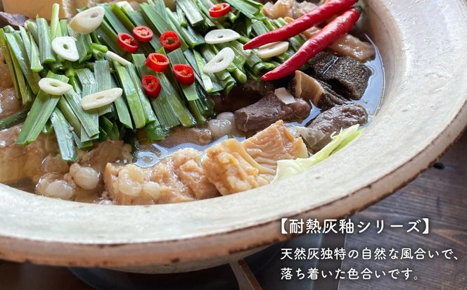 [受注生産] 土鍋 とんすい セット ご飯 9号 おしゃれ 鍋 取り皿 器 食器 シンプル[ARD028]