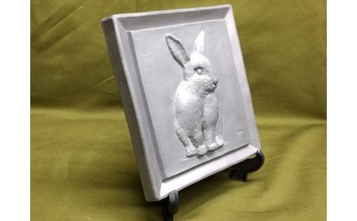 伝統工芸士の鬼師が作る 『兎の干支瓦』 飾り瓦 開運 三州鬼瓦 工芸品 ウサギ 兎 うさぎ 兎年 H064-053