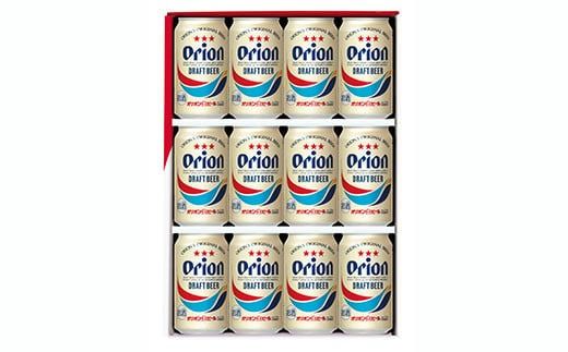 yꌧΊ_szJ-20-1 IIr[ UEhtg MtgZbg 350ml12{