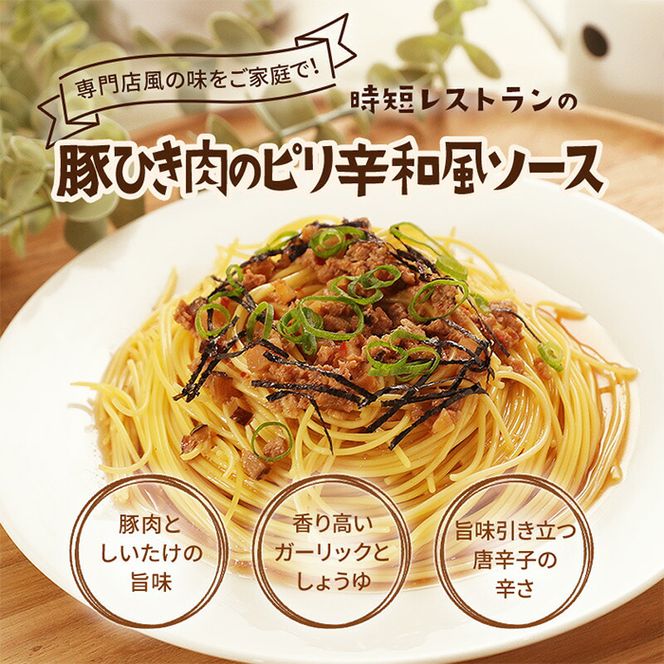 1080.有田食品　レトルト４種の詰め合わせセット4(A1080-1)