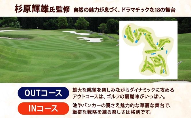 ぎふ美濃ゴルフ倶楽部 倶楽部利用券 3000円分 ゴルフ場利用券 ゴルフ ゴルフクラブ 倶楽部 利用チケット チケット 利用券 OUT IN OUTコース INコース ゴルファー 好立地 アクセス抜群 ゴルフ場 コース 送料無料 岐阜県 美濃市