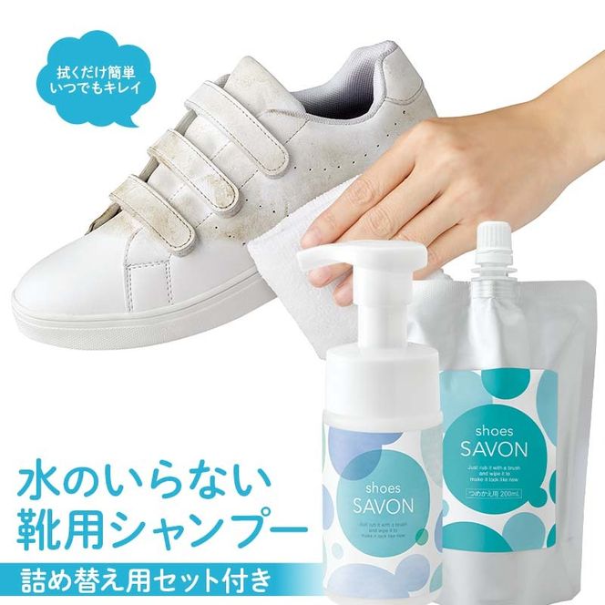 yʌOFzshoes SAVON̋lߑւpZbgt CpVv[ AR lߑւppbN pi FAA-214