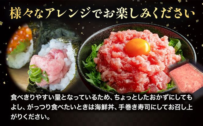 那智勝浦直送 天然まぐろたたき ( ネギトロ風 ) 500g 株式会社魚鶴商店《30日以内に出荷予定(土日祝除く)》和歌山県 日高川町 まぐろ 魚 マグロ たたき ねぎとろ 海鮮 鮪 魚介 さかな---wshg_fuot69_30d_24_11000_500g---