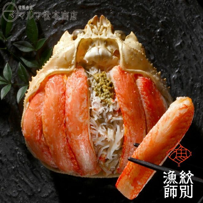 300-29 プレミアム甲羅盛りセット　定期便(5回)【かにみそまで完全無添加】【化粧箱入り】｜かに ずわいがに 毛がに 高品質