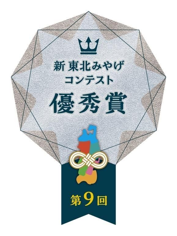 「水玉の陣」 - Gift Box 10 piece -　【 お菓子 スイーツ 洋菓子 宝石みたいなスイーツ 上品 華やか ブルーベリー ゆず ずんだ レアチーズケーキ フランボワーズ 抹茶 】 041009_CZ007