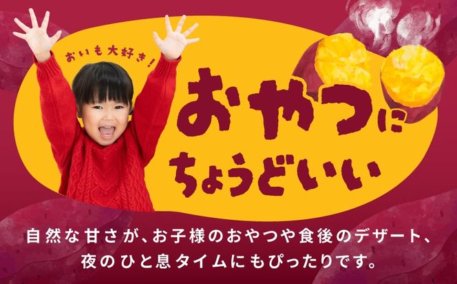 010B1846 【ホクホク！鳴門金時】冷凍 焼き芋 2kg 芋匠さのや