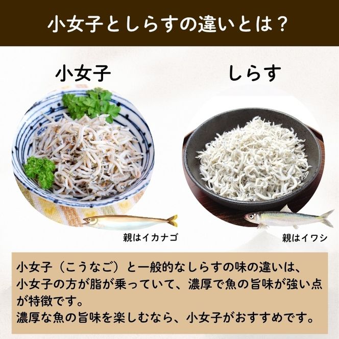 生 小女子(こうなご) 三陸産 数量限定 500g 冷凍 刺身 生食 小分け 刺身用 生食可能 小女子 こうなご 新子 しんこ イカナゴ 稚魚 新鮮 海鮮 魚介 国産 取り寄せ グルメ 急速冷凍 岩手 大船渡 岩手県 大船渡市 [kouyou014]