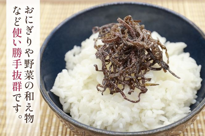 AK069 梅の香しまばら塩ふき昆布 2袋 [ こんぶ 昆布 塩 梅 セット 国産 お手軽 北田物産 長崎県 島原市 ]