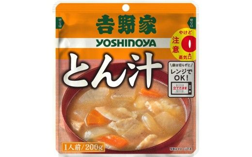 【定期便3ヶ月】吉野家 レトルト 豚汁 20袋