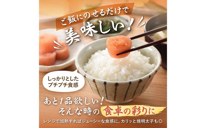 無着色辛子明太子　 切子250g【玄海】_HA1461
