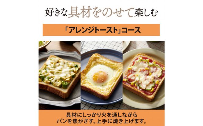 象印 マイコンオーブントースター 「 こんがり倶楽部 」 EQHM30-BA ブラック 272183_AK85