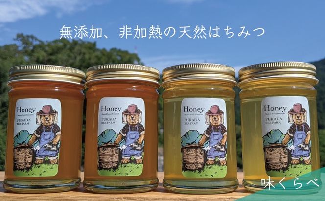 合計920g 天然蜂蜜 国産蜂蜜 非加熱 生はちみつ 岐阜県 美濃市産 味比べ 蜂蜜230ｇガラス瓶 4本セットC2 深田養蜂のハチミツ