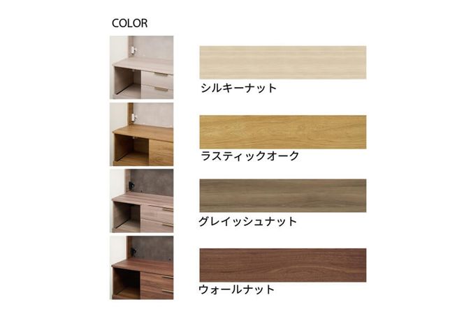 カウンター NWA-S1200R下台  [No.1060]