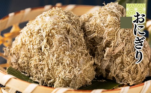 【北海道鹿部町産】白口浜真昆布使用 とろろ昆布 50g×3袋 とろろ昆布 昆布 とろろ 乾物 おにぎり とろろ 味噌汁 汁物 とろろ
