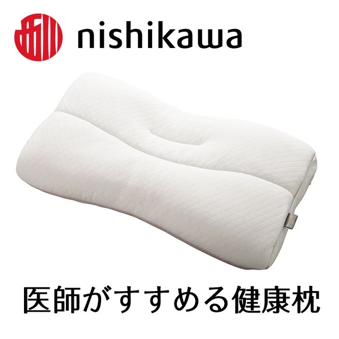 【 nishikawa 西川 】 医師がすすめる健康枕 もっと肩楽寝 プレミアム 高め 【P226W】  枕 枕 枕 枕 枕 まくら まくら