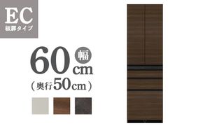 食器棚 カップボード 組立設置 ECB-600K [No.598]