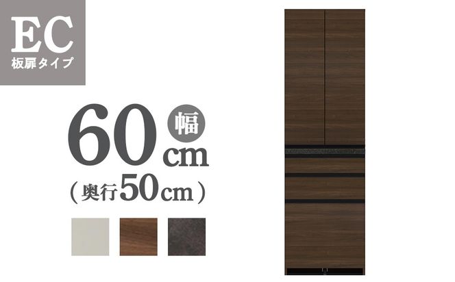 食器棚 カップボード 組立設置 ECB-600K [No.598]