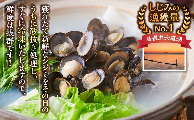 漁師直送！宍道湖産ヤマトシジミ・希少なLLサイズ・冷凍2kg 322032_EN007