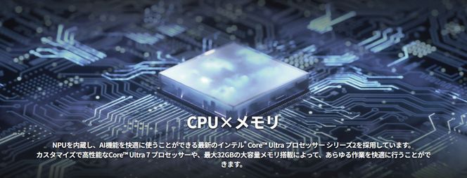 【2025年モデル】ノートパソコン 富士通 FMV WU8-K3 Windows11 IntelCoreUltra7 255H  メモリ32GB 約512GB SSD Office有り 322032_CK092