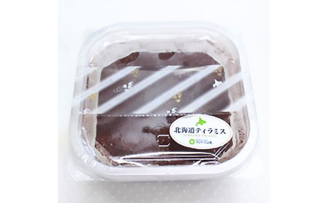 北海道ティラミス 2個｜北海道 滝川市 スイーツ デザート ケーキ ティラミス ティラミスケーキ お菓子 おかし 菓子 かし