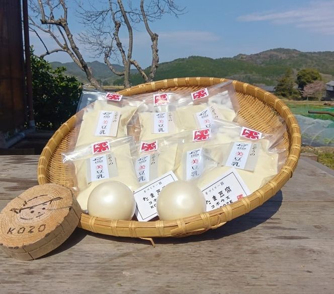 続ける美豆乳7袋＋たま豆腐2球 無調整 成分無調整 朝 国産大豆 健康 タンパク質 栄養 soy milk ソイミルク 小分け 飲料 グルメ おすすめ お取り寄せ 京都 セット※北海道・沖縄・離島への配送不可