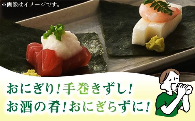 福岡有明のり キズ海苔 全型30枚《築上町》【株式会社ゼロプラス】[ABDD019]