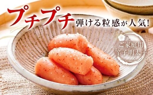 【やまや】うちのめんたい切子（辛子明太子）込 400g×5個 （計2kg） ／ 辛子明太子 明太子 めんたいこ ご飯 ご飯のお供 福岡県 太宰府市 冷蔵