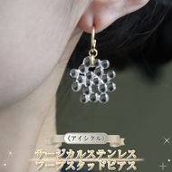 159-2053-07　《アイシクル》サージカルステンレス フープスタッドピアス【 神奈川県 大磯町 レディースジュエリー ファッション小物 誕生日 お祝い ギフト 贈り物 ファッション 】