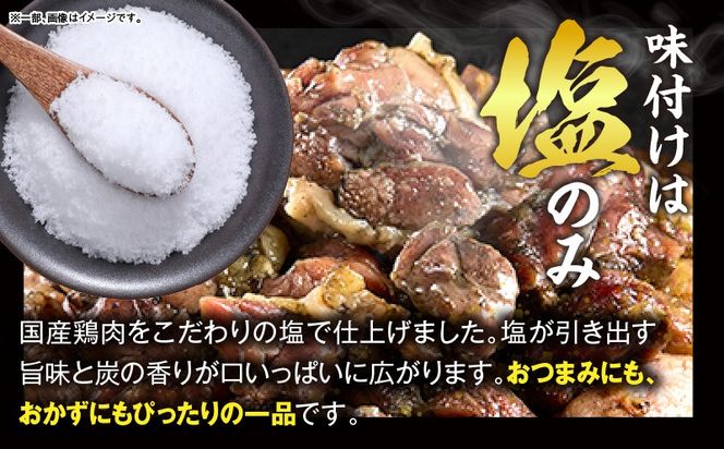 親どり炭火焼 3.6kg（120g×30パック）_b0813_it