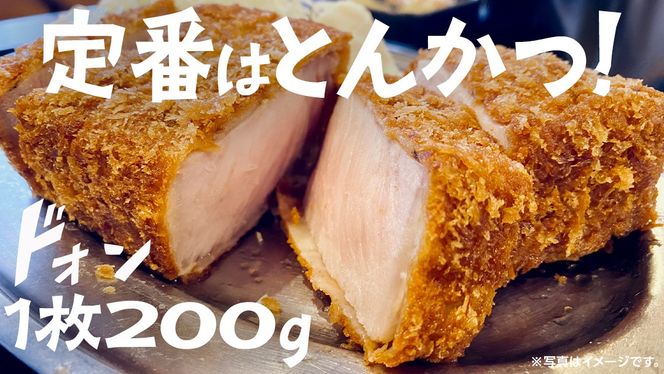 ＜ローズポーク＞ ロース超厚切り 800ｇ （ 200ｇ × 4枚 ） とんかつ トンテキ ブランド豚 厚切 豚ロース 豚肉 冷凍 ( 茨城県共通返礼品 ) [AA005us]