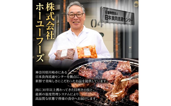 豚ハラミ特製ねぎ塩　1.5kg 【kw0096-0982】