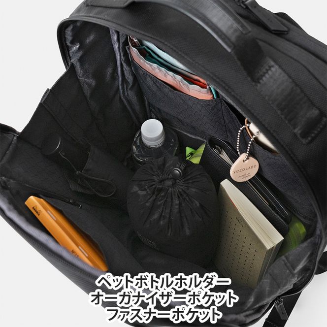 Floe ワーク＆デイリーバックパック L_No.8860777(ブラック)  リュック 黒 通勤 通学 社会人 学生 出張 PCが入る B4サイズ対応 ファイル収納 エキスパンダブル機能 日本製 国産 yezoLABO
