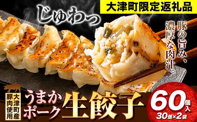 yF{ÒzLq ܂|[NLq 60 ^t Òԗi ⓀLq MEUs30ȓɏoח\(yj)tÒYؓgp BYLxcgpiÒY܂ށj烂`` ` 傤 i30×2܁j---oz_fumkgz_30d_25_7500_60p---