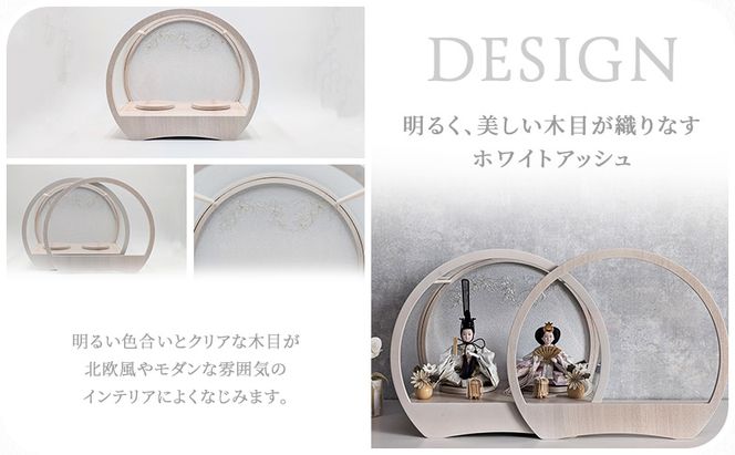 雛人形 飾れるケース飾り 『奏 KANADE』 アクリルケース ドーム型 ホワイトアッシュ