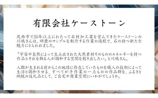 石材プロの作品 「 風に立つ麦穂 」( 壁かけオブジェ ) 家具 アート 一点もの 一点モノ テーブル オブジェ 壁かけ 作品 ハンドメイド 手作り 職人 完成品 国産 木材 石材 金属 おしゃれ アンティーク調 食卓 [DZ004ci]