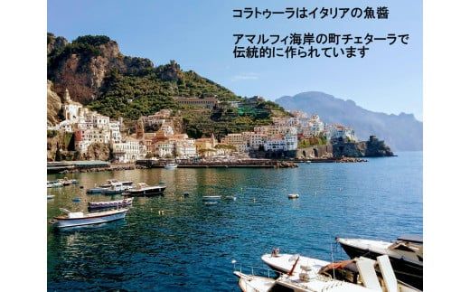 27-06鳥羽浦産　鰆のコラトゥーラ　6本入り