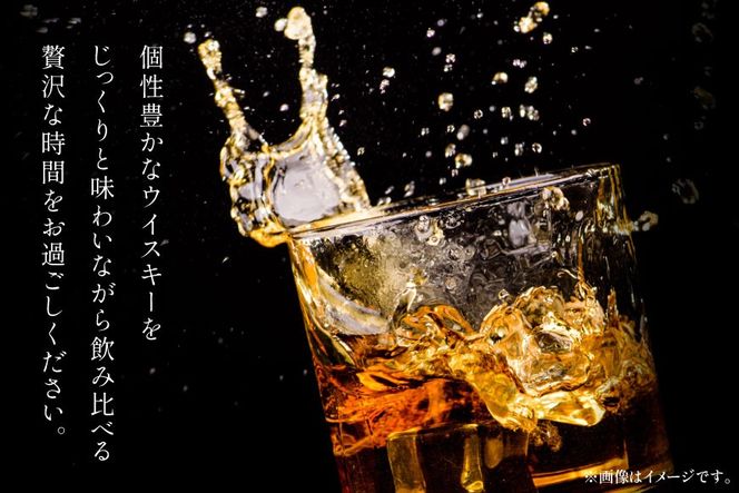 ウイスキー 甲州韮崎ウイスキー プレミアム　700ml 3本 [株式会社サン.フーズ 山梨県 韮崎市 20744947] ウィスキー ハイボール お酒 酒 アルコール セット 甲州 韮崎 モルト グレーン 国産 山梨 水割り ロック 原酒