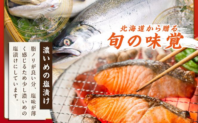 オホーツク サクラマス 切り身 1kg ( マス 鱒 海鮮 魚介類 切身 チェリー サーモン )【094-0083】