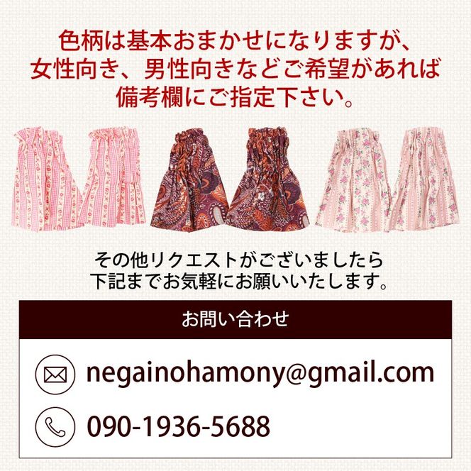 アームカバー 1双 [ショート(短め)15cm/巾16cm]色柄おまかせ [negaino013]