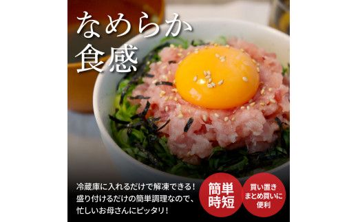 本マグロ 大トロ500g ネギトロ400g(200g×2) ねぎとろ マグロ まぐろ 大とろ 赤身 本鮪 本まぐろ 天然 刺身 刺し身 魚 海鮮 魚介 海鮮丼 ネギトロ丼【株式会社大熊】 [BQAA032]