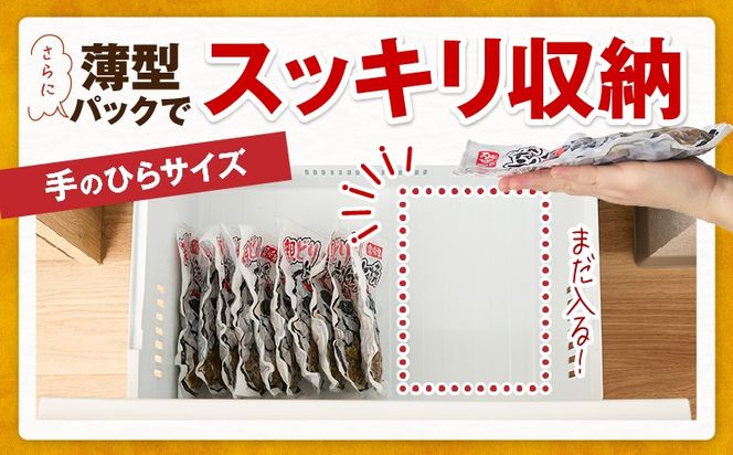親どり炭火焼 1.2kg（120g×10パック）_b0811_it