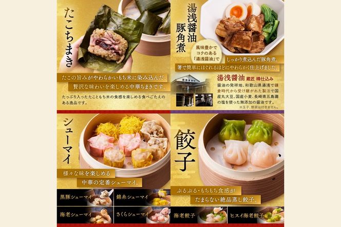 【F-029】「板前魂の朱雀」特大八.五寸 和洋中華風三段重おせち(5人前)