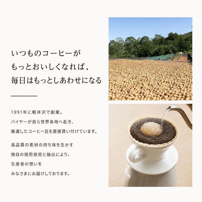 コーヒー 丸山珈琲 コーヒーバッグ 季節のスペシャルブレンド 5個入 飲料 コーヒー粉 ブレンドコーヒー パック 珈琲